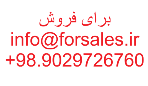 ./1_forooshi_1786046887690